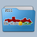 00-folderbs2011.jpg