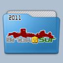 BrickSur2011