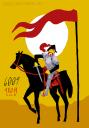 111204_a_lego_6009_xulm.png
