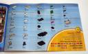 3177_instr_parts.jpg