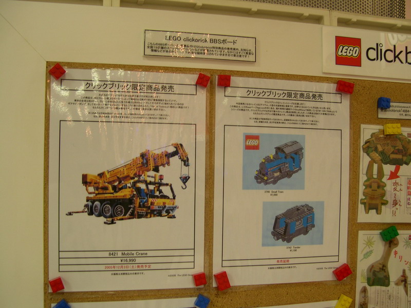 dscn3794.jpg