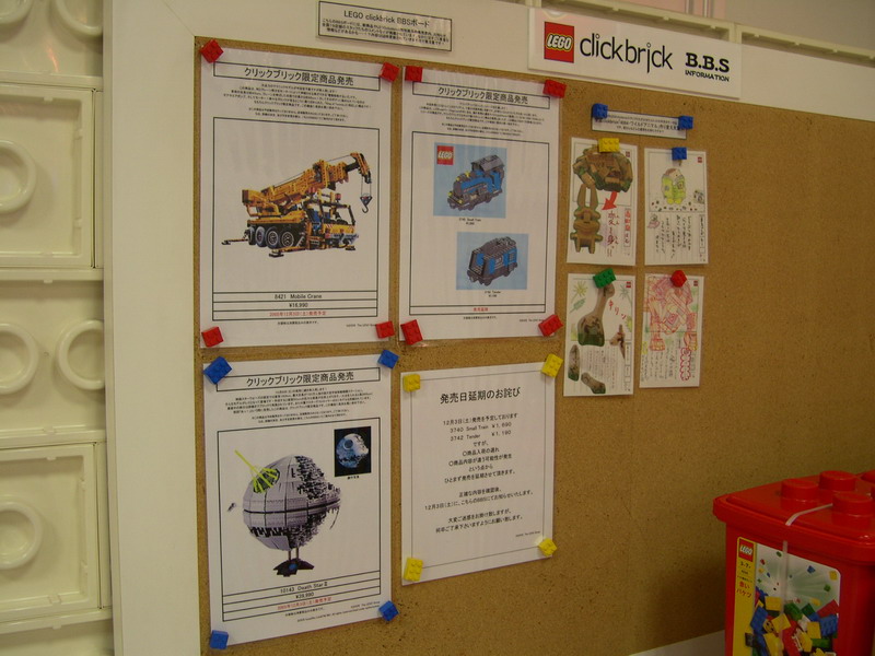 dscn3796.jpg