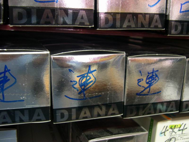 dscn0914.jpg