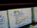 dscn0915.jpg