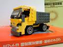 4939-Dump-truck