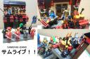 samurai-band.jpg