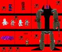 extremerandomness.bmp