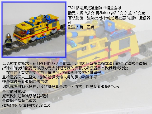 7891-2.jpg