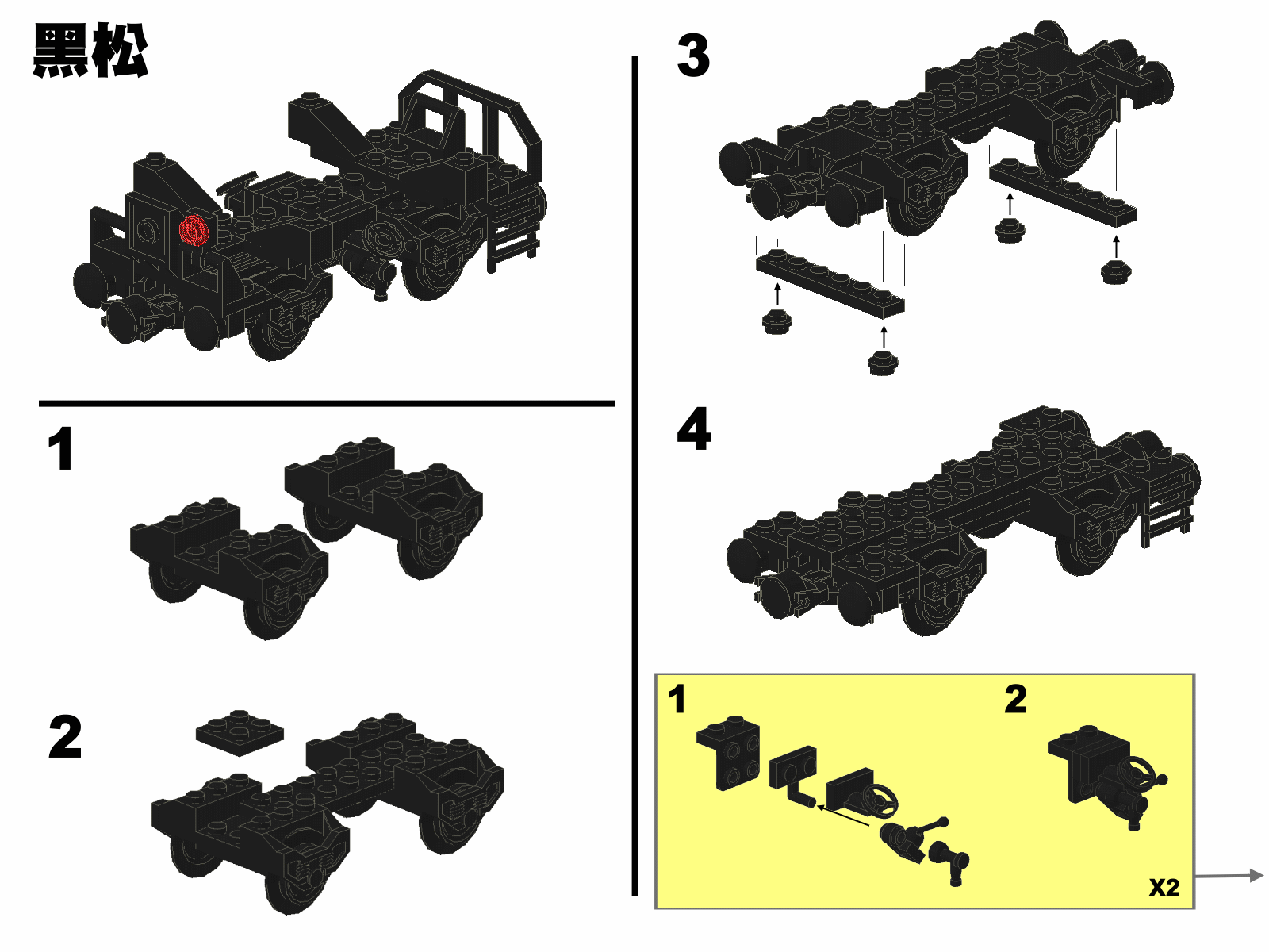 hsbuildingguide01.gif