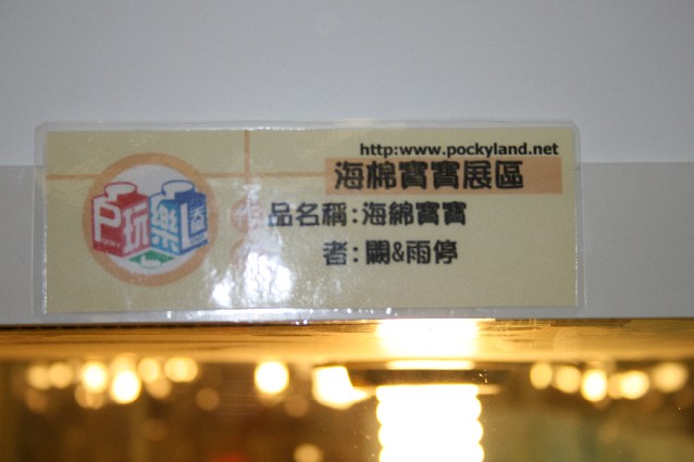 globe080.jpg