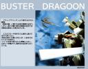 BUSTER-DRAGOON