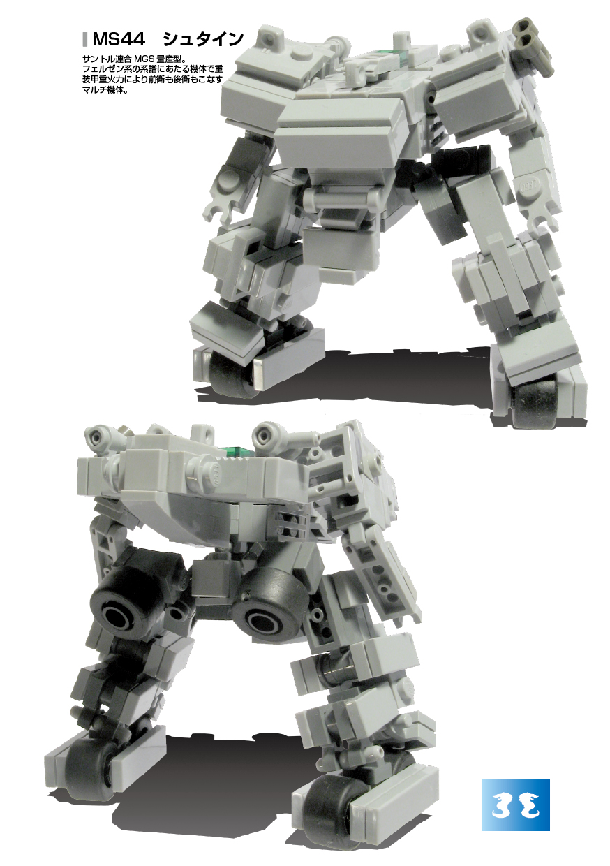vmc2-20.jpg
