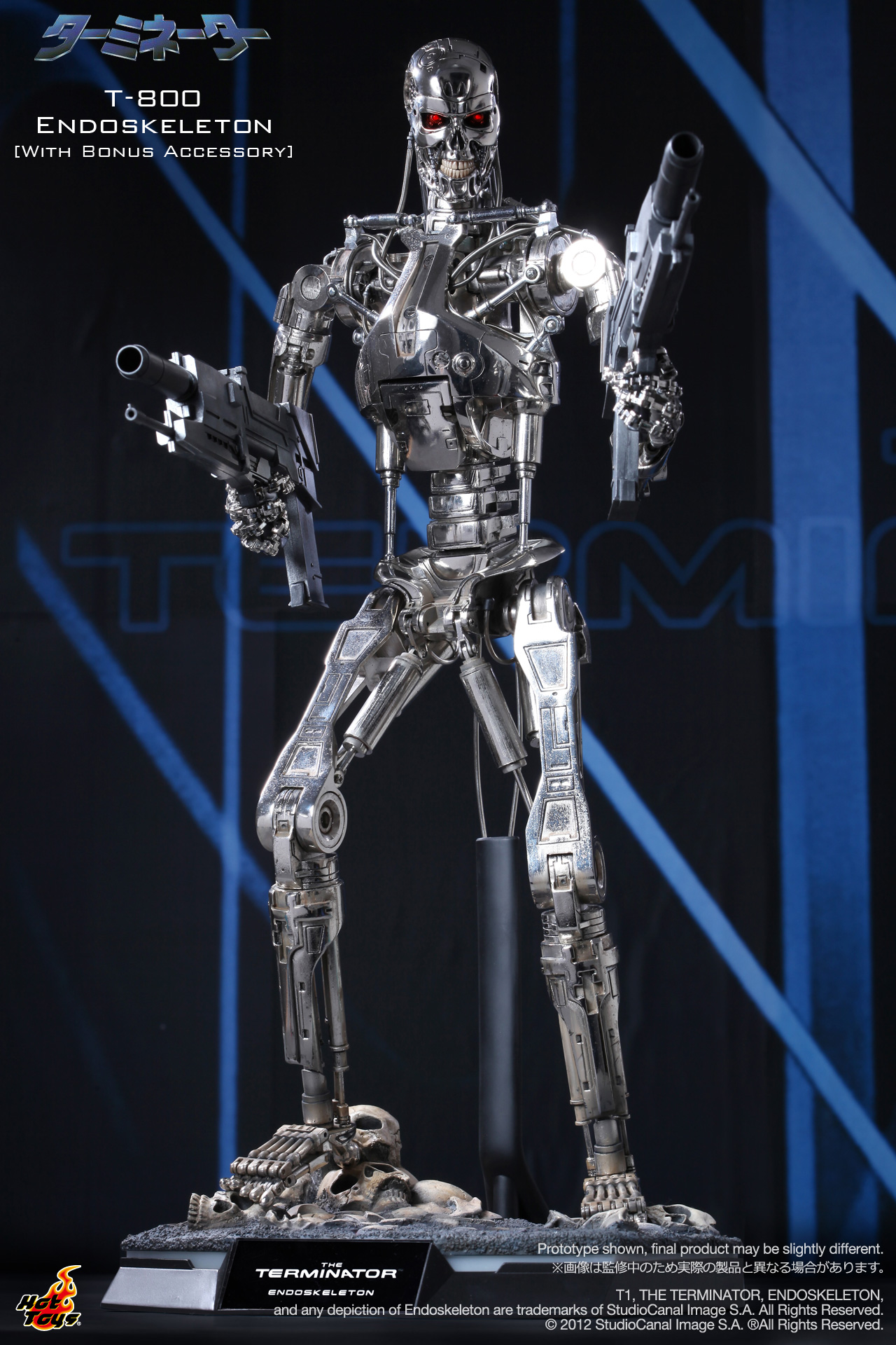 The Terminator - T-800 Endoskeleton [With Bonus Accessory]