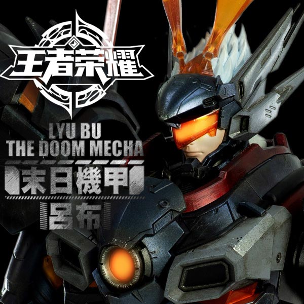 Honor of Kings LYU BU THE DOOM MECHA