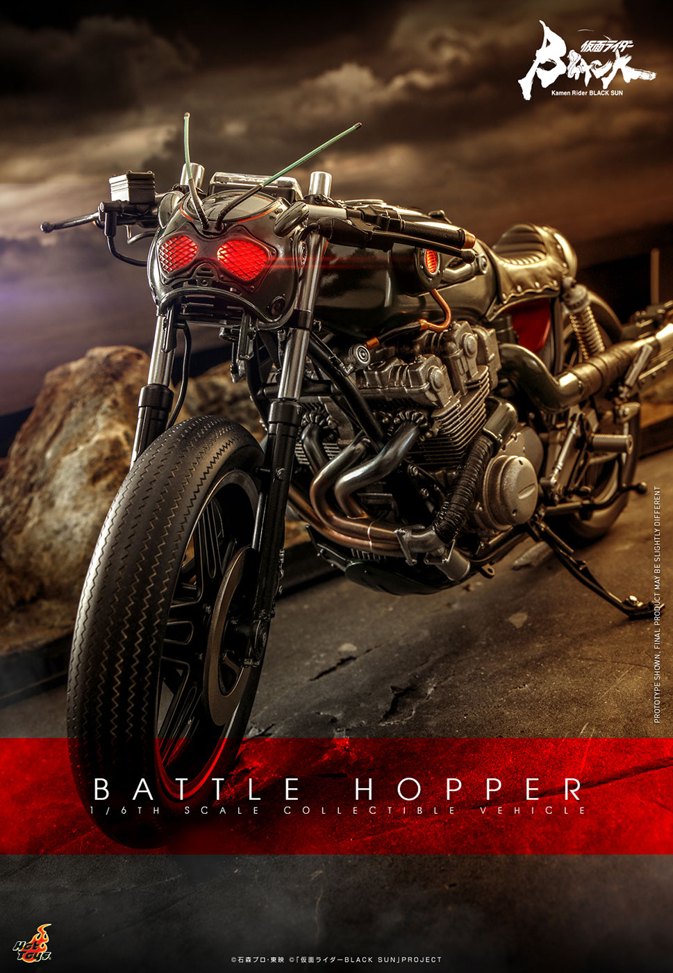 KAMEN RIDER BLACK SUN - BATTLE HOPPER