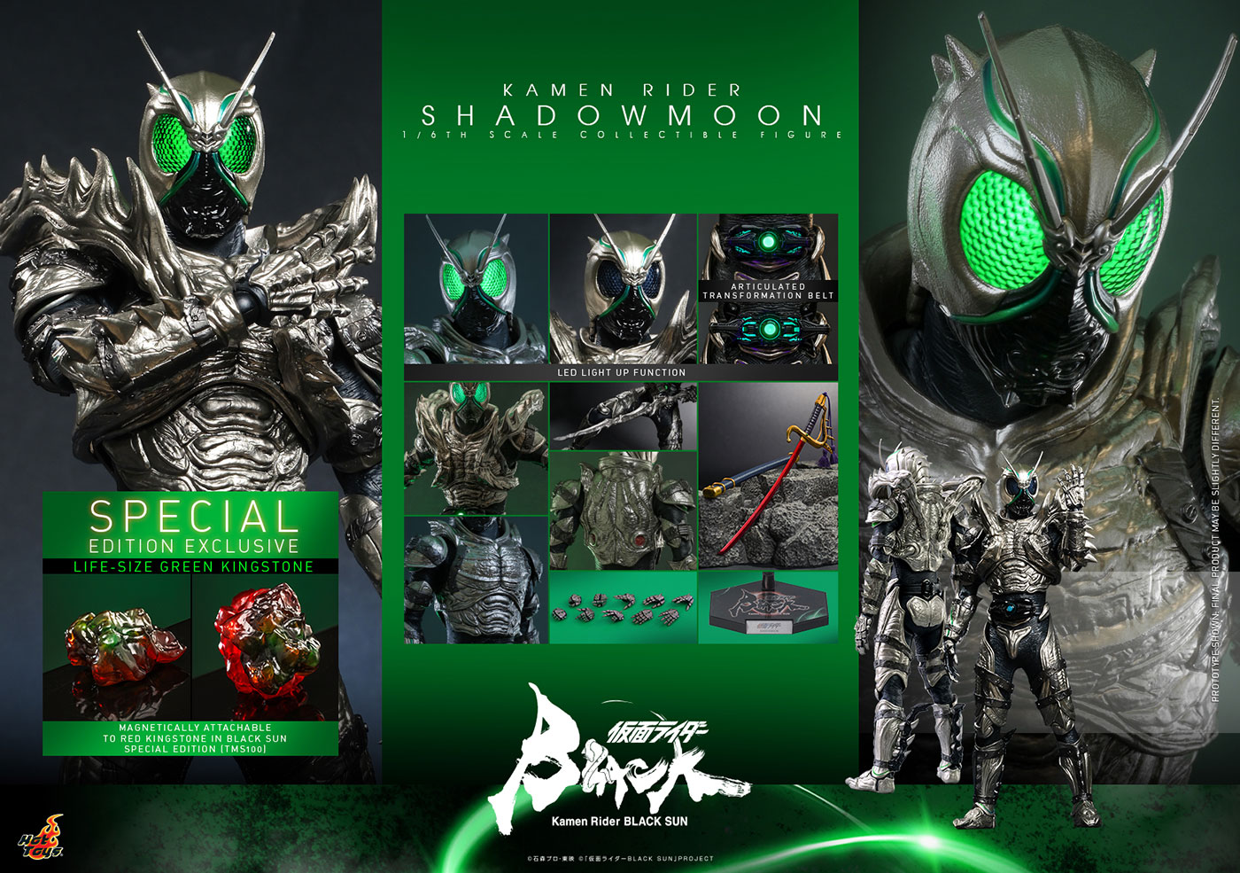 KAMEN RIDER BLACK SUN - KAMEN RIDER SHADOWMOON [With Bonus Accessory]