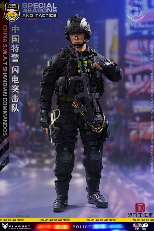Special Weapons And Tactics - China S.W.A.T Shandian Commandos