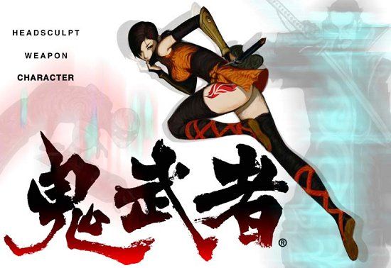 Onimusha 鬼舞者 - Female Figure