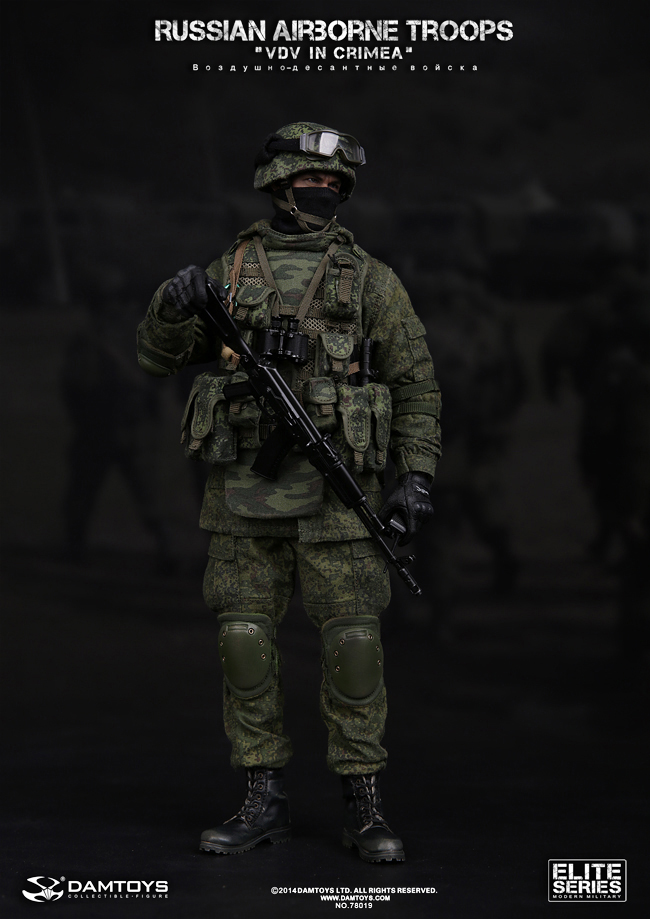 Russian Vdv airborne troops in Crimea