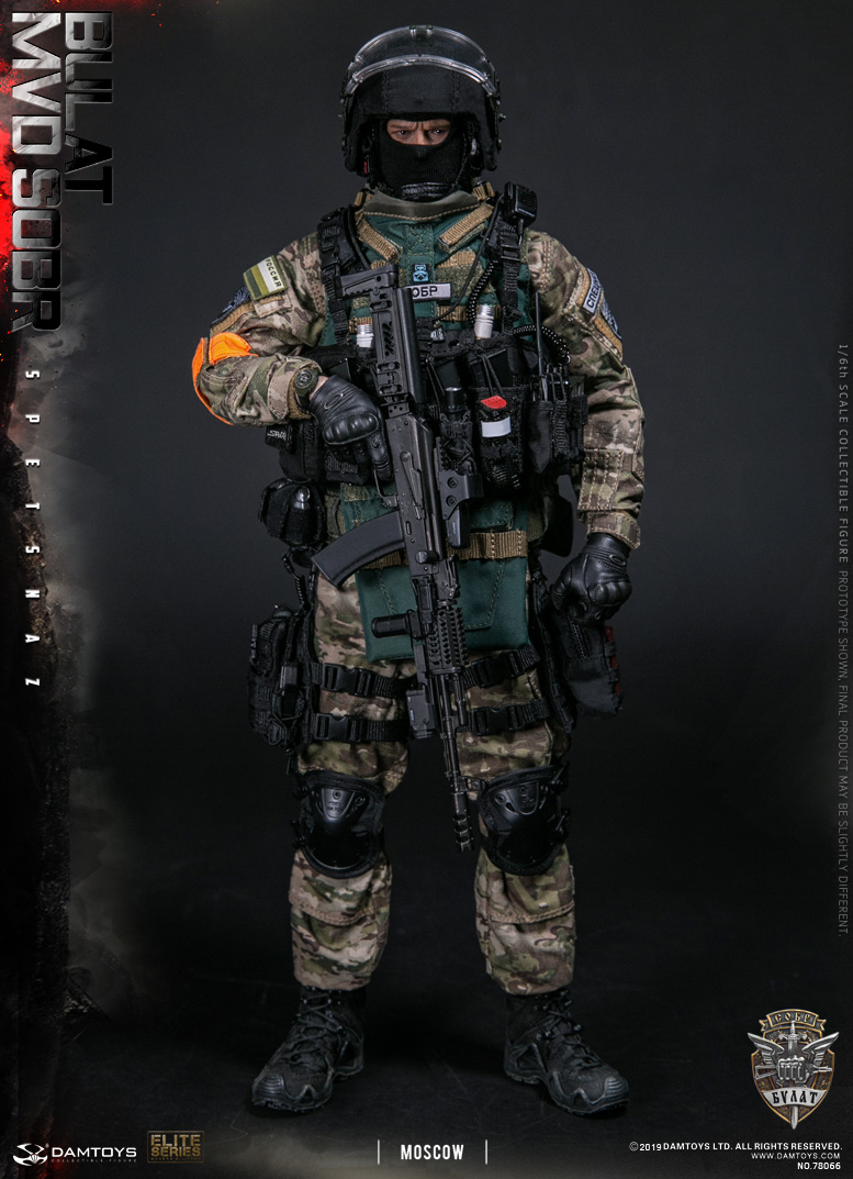 Russian Interior Ministry's "Sharp Sword" Special Forces - Moscow