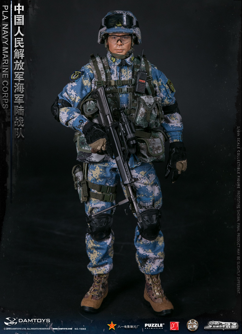 Chinese People's Liberation Army Marine Corps