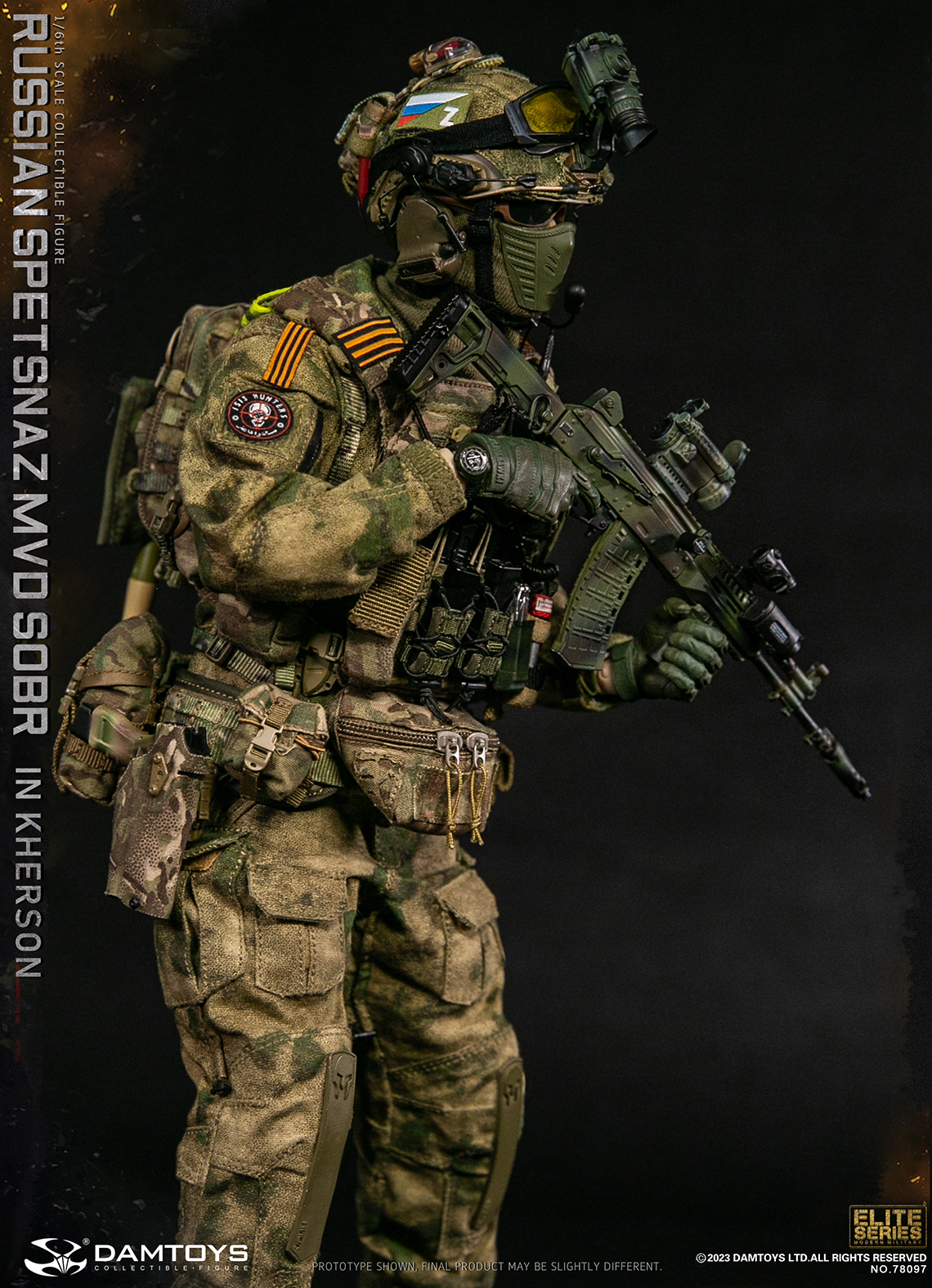 Special Response Team of the MVD Sobr of the Ministry of Internal Affairs of the Russian Federation - Kherson