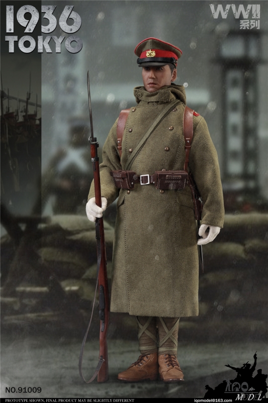 WWII 1936 Tokyo