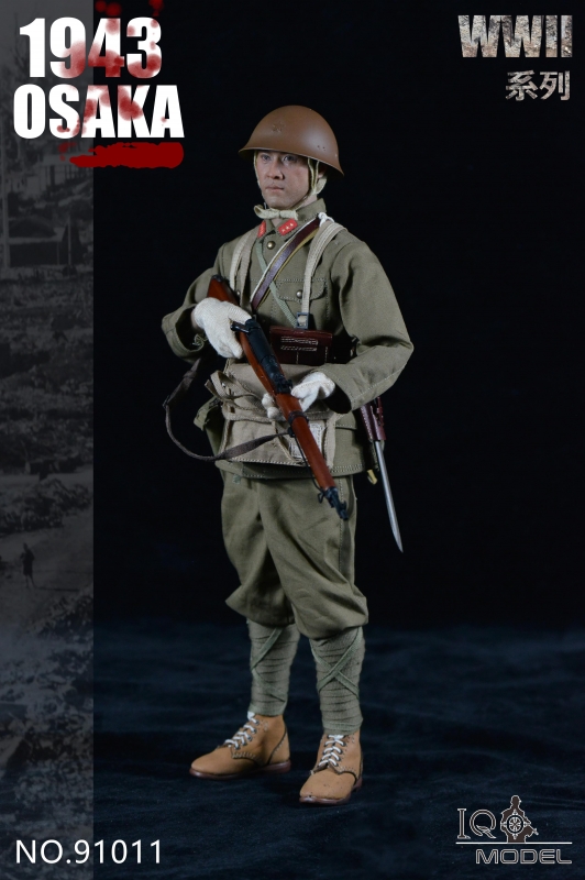 WWII 1943 - Osaka