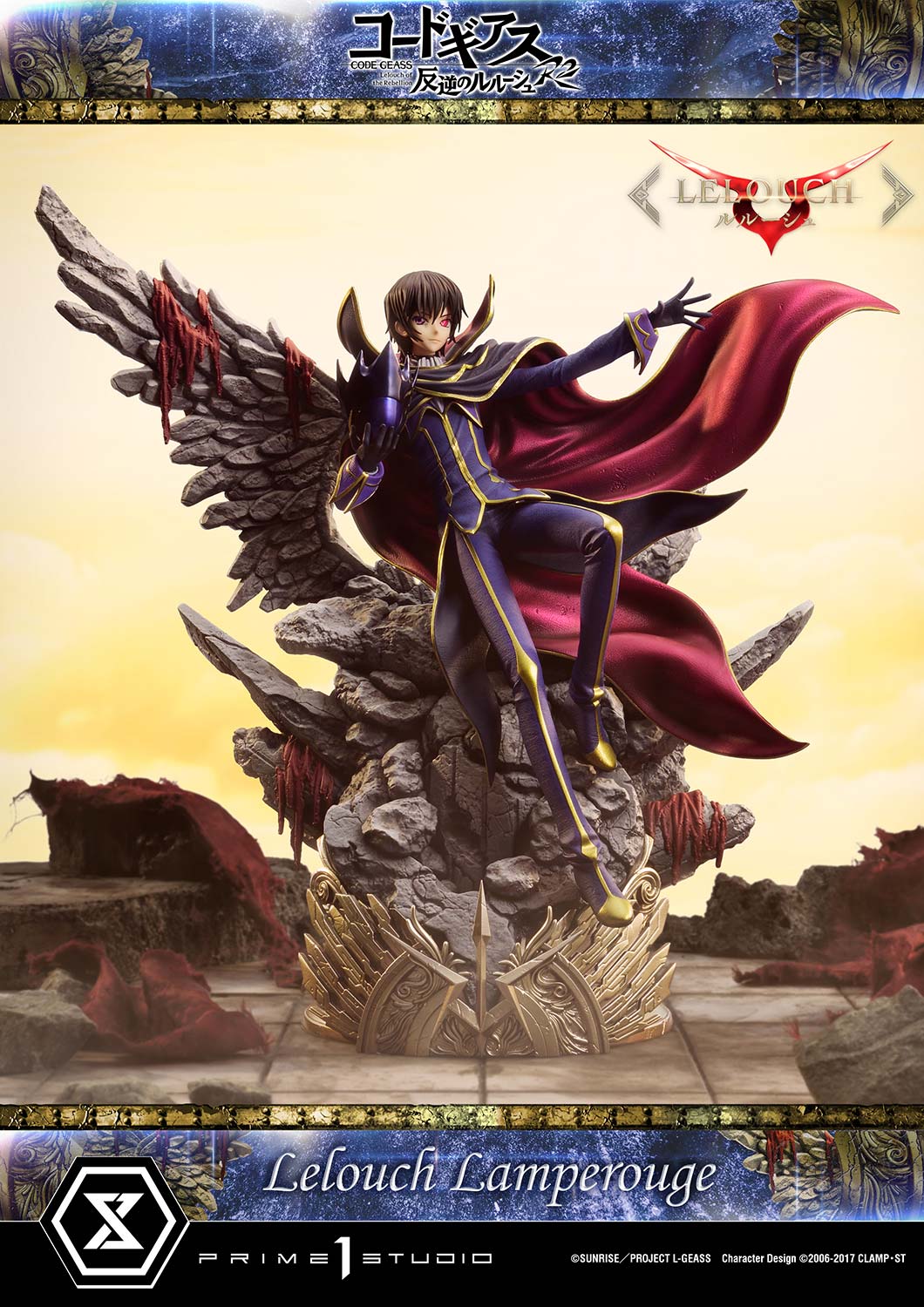 Lelouch Lamperouge