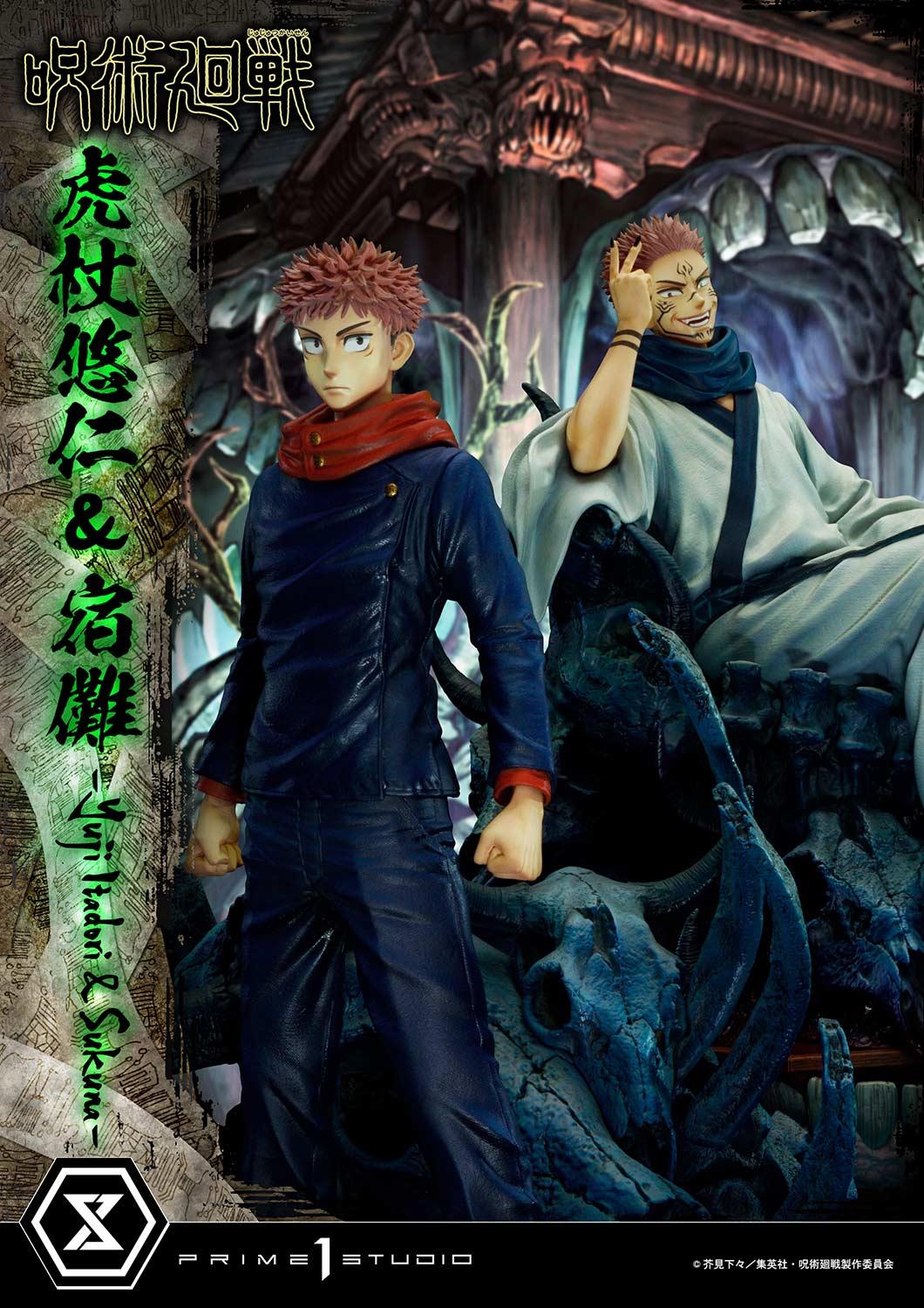Yuji Itadori & Sukuna