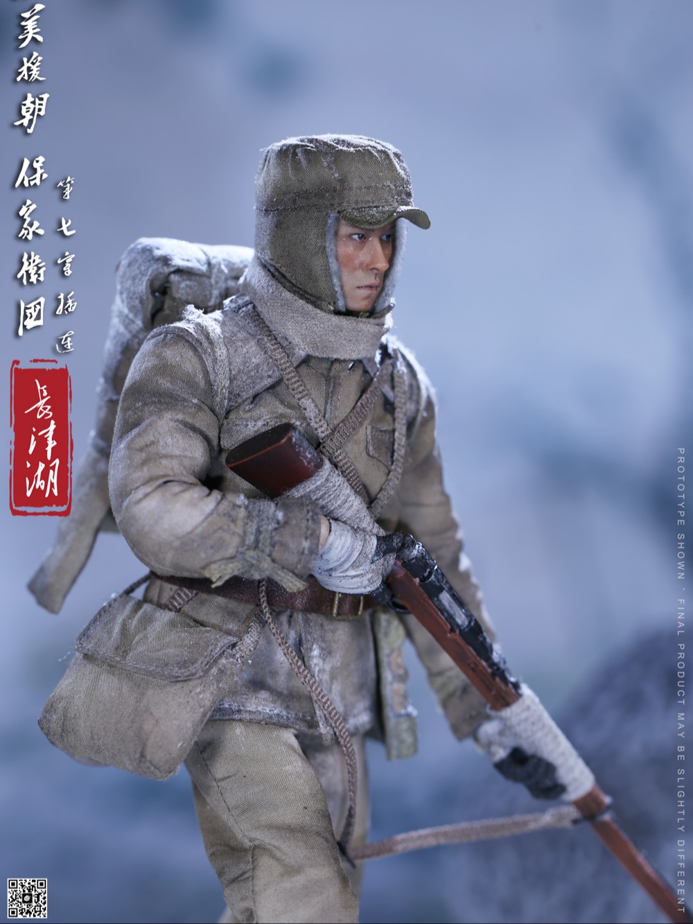 Recruit Bomber List