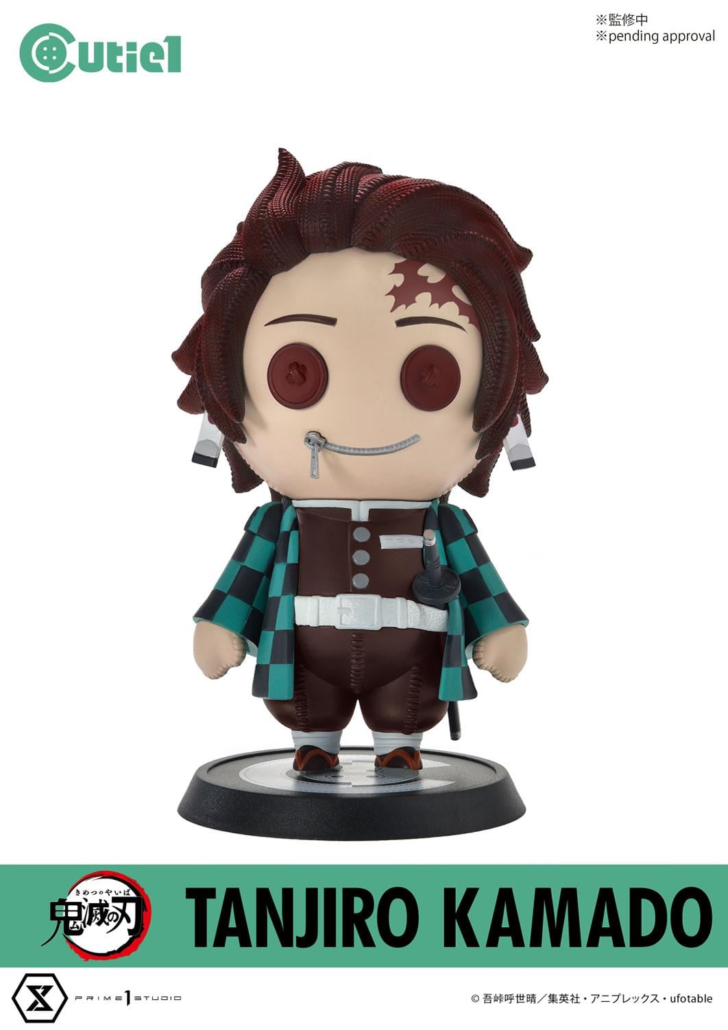 Cutie1 Demon Slayer:Kimetsu no Yaiba Complete Set Vol.1