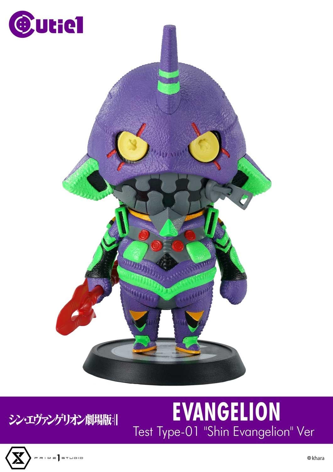 Cutie1 Shin Evangelion Complete Set
