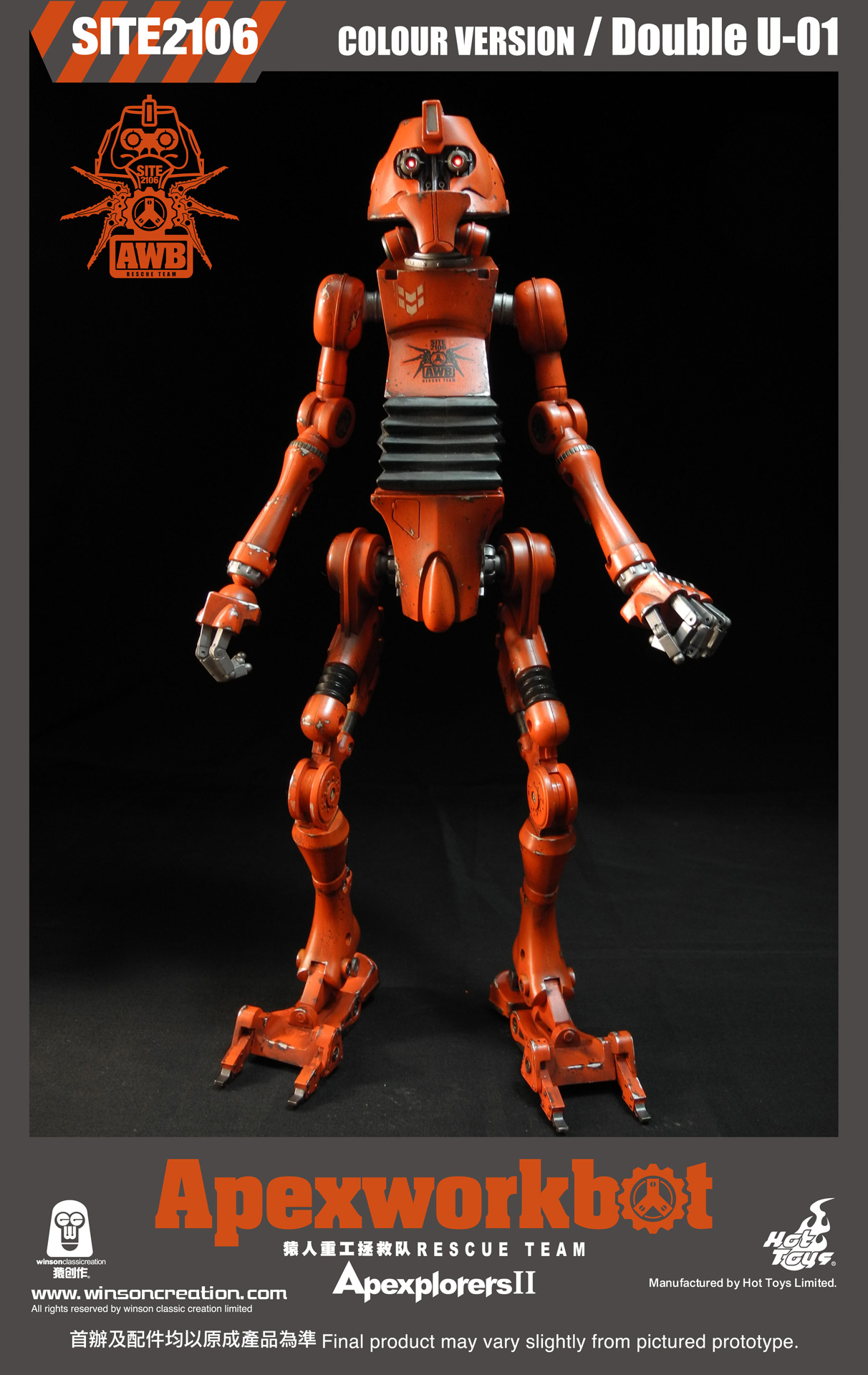 Apexworkbot - Double U-01