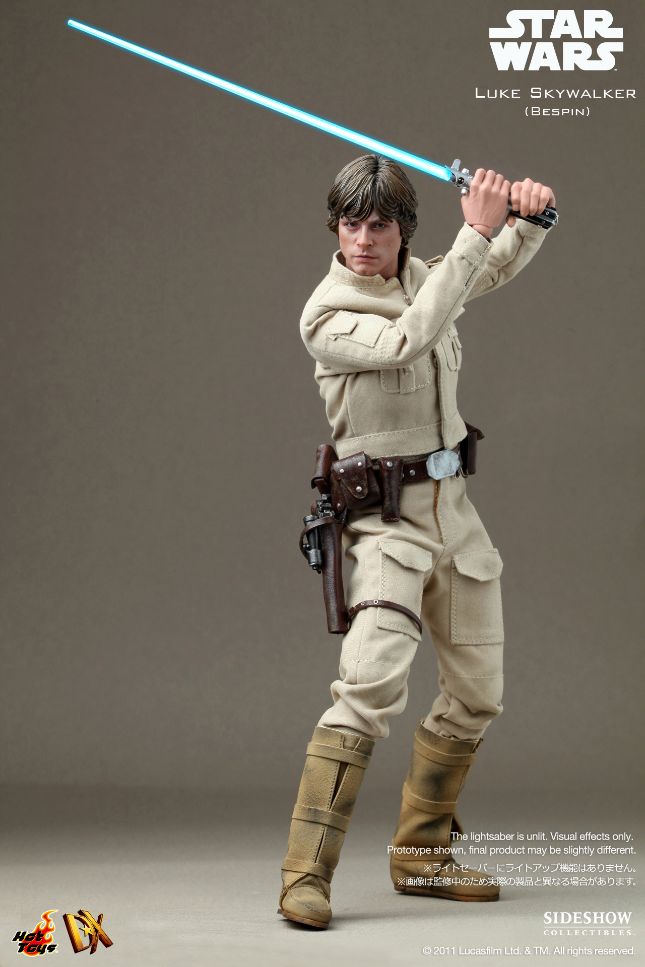 Star Wars - Luke Skywalker (Bespin)