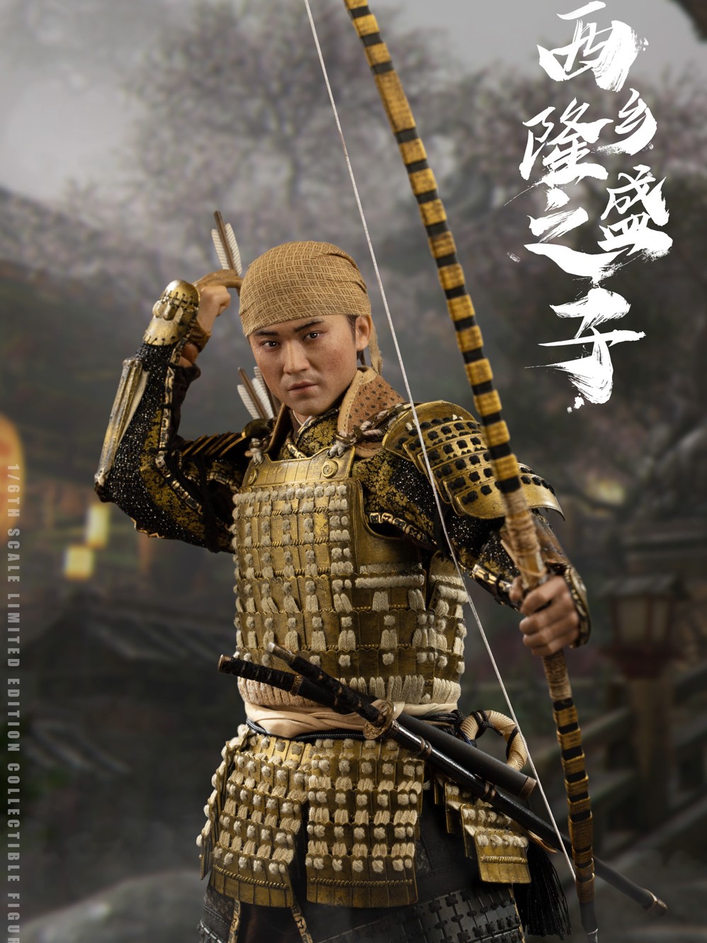 Son of a General Standard Version