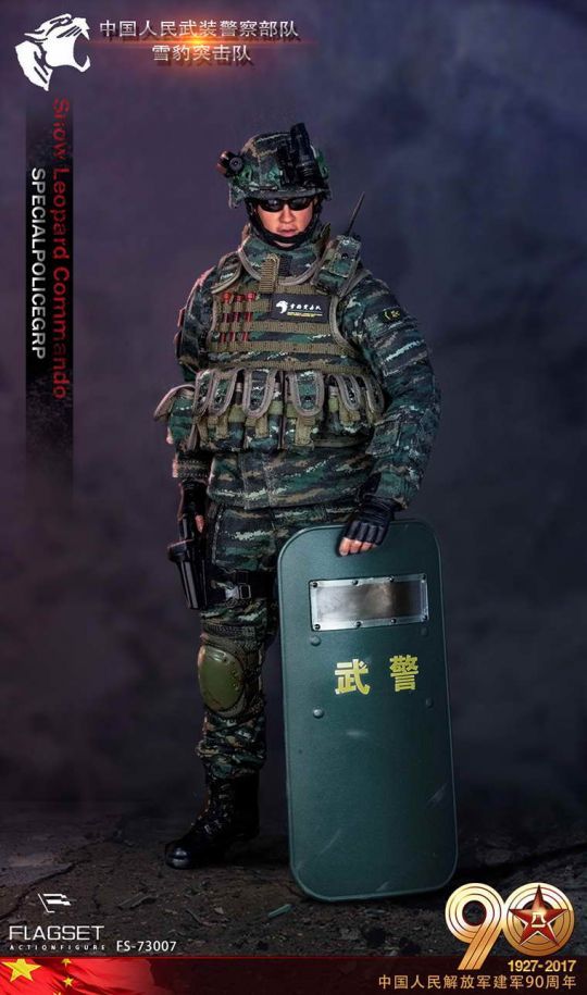 Special Police GRP - Snow Leopard Commando
