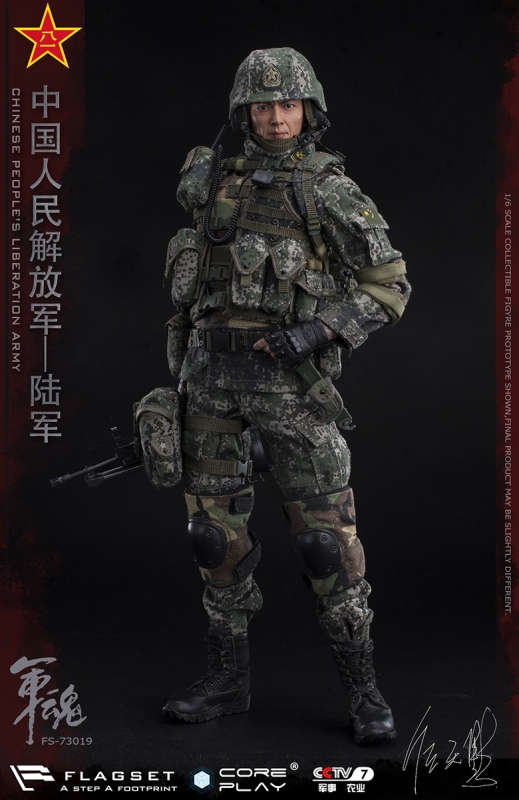 Chinese People's Liberation Army - Army Machine Gunner