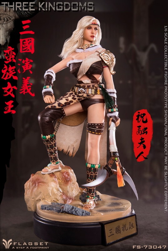 Romance Of The Three Kingdoms - Zhurong