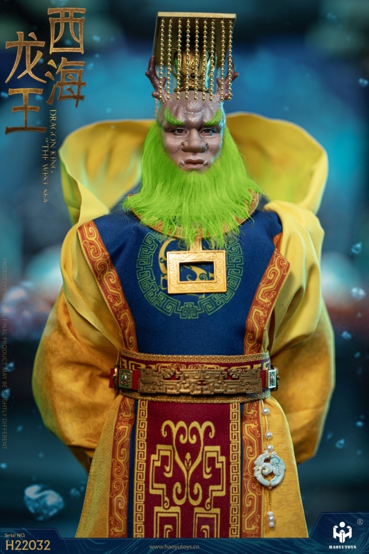 Chinese Mythology Series - Dragon King of the West Sea