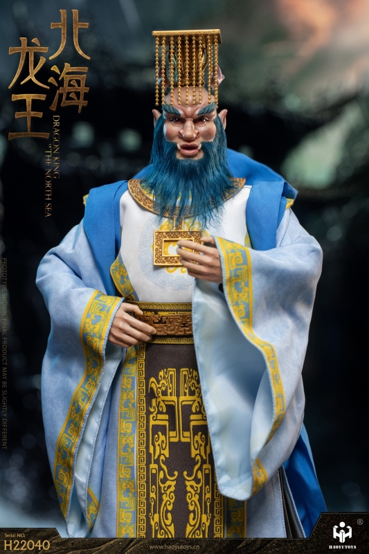 Chinese Mythology Series - North Sea Dragon King