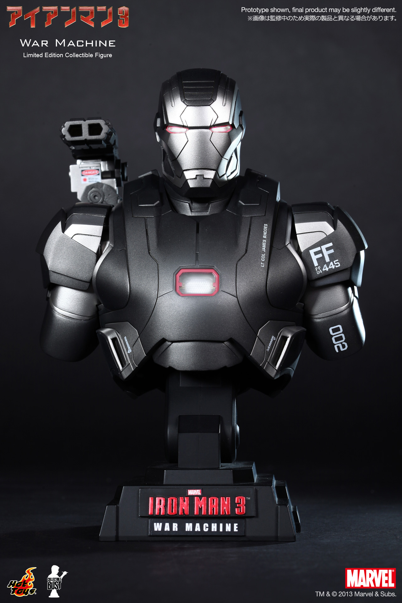 Iron Man 3 - War Machine