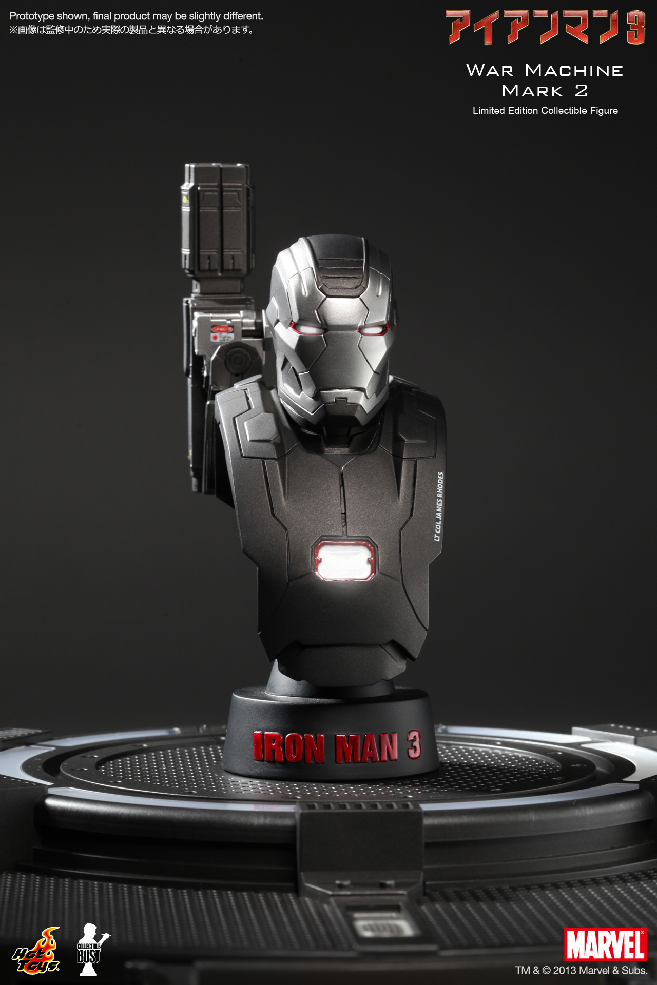 Iron Man 3 - War Machine Mark 2