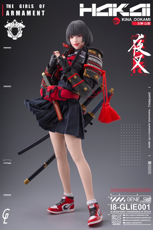 The Girls Of Armament - Kina Ookami