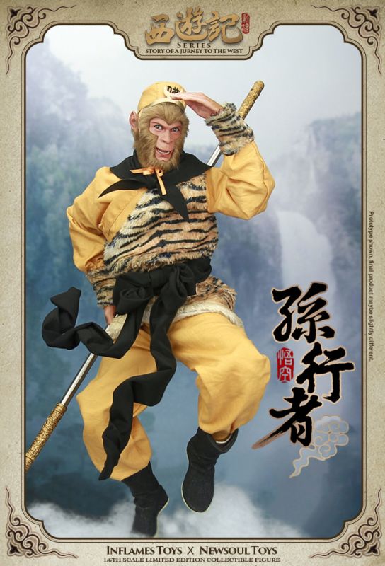 Story Of A Journey To The West - Sun Walker