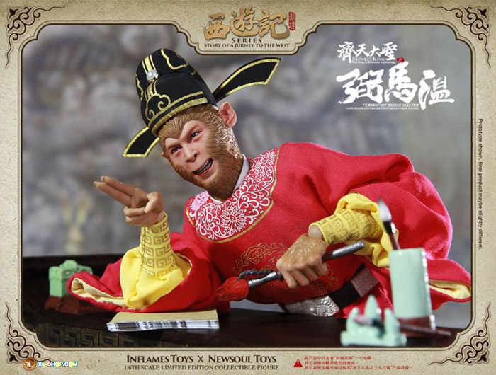 Monkey King [Version of The Protector of the Horses]