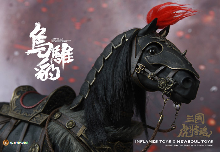 Zhang Yide & Wuzhui Horse
