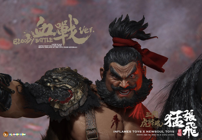 Bloody - Fighting Zhang Yide