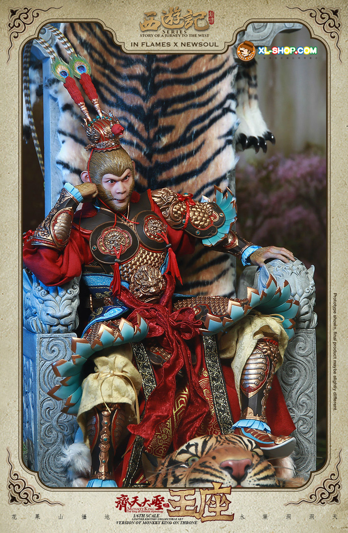 Monkey King on Throne [Standard Version]