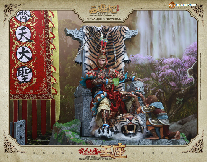 Monkey King on Throne [Deluxe Version]